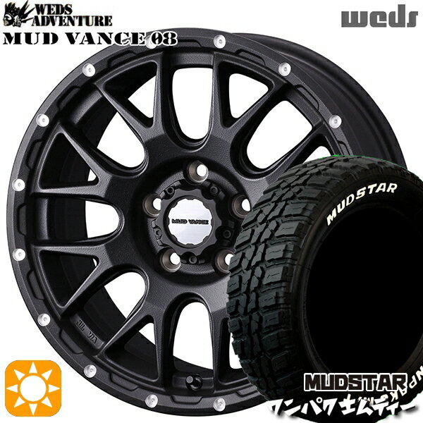 【取付対象】225/55R18 98T WL マッドスター ワンパク M/T ホワイトレター Weds マッドヴァンス08 フリントブラック 18インチ 7.5J 5H114.3 サマータイヤホイールセット