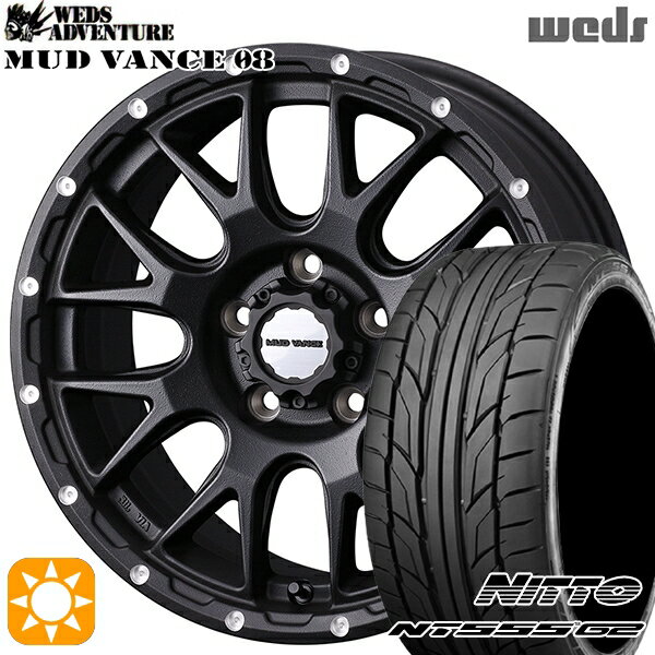 【取付対象】215/35R18 84W XL ニットー NT555 G2 Weds マッドヴァンス08 フリントブラック 18インチ 7.5J 5H114.3 サマータイヤホイールセット
