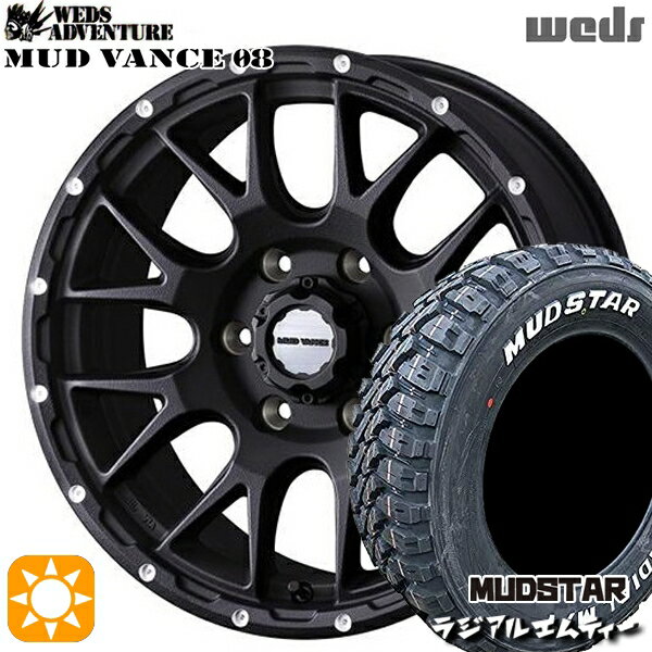 【取付対象】195/80R15 107/105N マッドスター ラジアル M/T ホワイトレター Weds マッドヴァンス08 フリントブラック 15インチ 6.0J 6H139.7 サマータイヤホイールセット