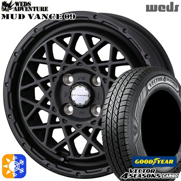 145/80R12 80/78N (145R12 6PR 相当) ベクター フォーシーズンズ カーゴ Weds ウェッズ マッドヴァンス09 フリントマットブラック 12インチ 4.0J 4H100 オールシーズンタイヤホイールセット