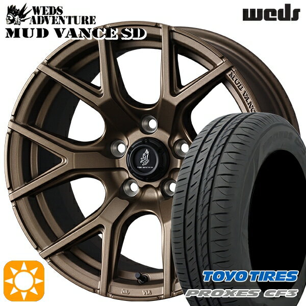 【取付対象】エスティマ ヤリスクロス 215/60R16 95H トーヨー プロクセス CF3 Weds ウェッズ マッドヴァンスSD フルマットブロンズ 16インチ 7.0J 5H114.3+35 サマータイヤホイールセット