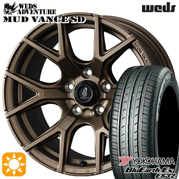 【取付対象】エスティマ ヤリスクロス 215/60R16 95H ヨコハマ ブルーアース ES32 Weds ウェッズ マッドヴァンスSD フルマットブロンズ 16インチ 7.0J 5H114.3+35 サマータイヤホイールセット