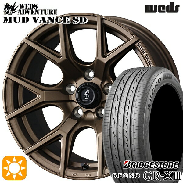 【取付対象】エスティマ ヤリスクロス 215/60R16 95V ブリヂストン レグノ GRX3 Weds ウェッズ マッドヴァンスSD フルマットブロンズ 16インチ 7.0J 5H114.3+35 サマータイヤホイールセット