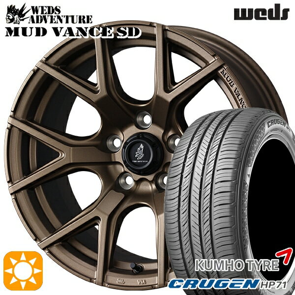 【取付対象】CX-60 エクストレイル 23