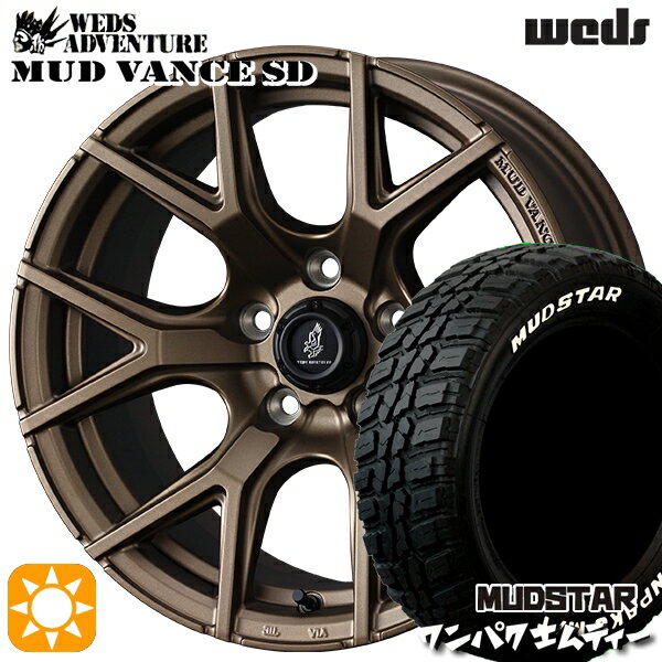 【取付対象】デリカD5 235/70R16 106S WL 