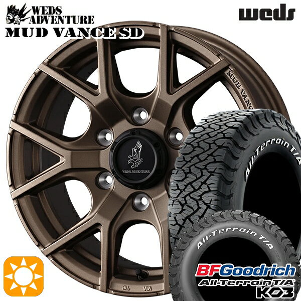 【取付対象】200系ハイエース 215/70R1