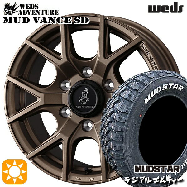 【取付対象】200系ハイエース 215/65R1