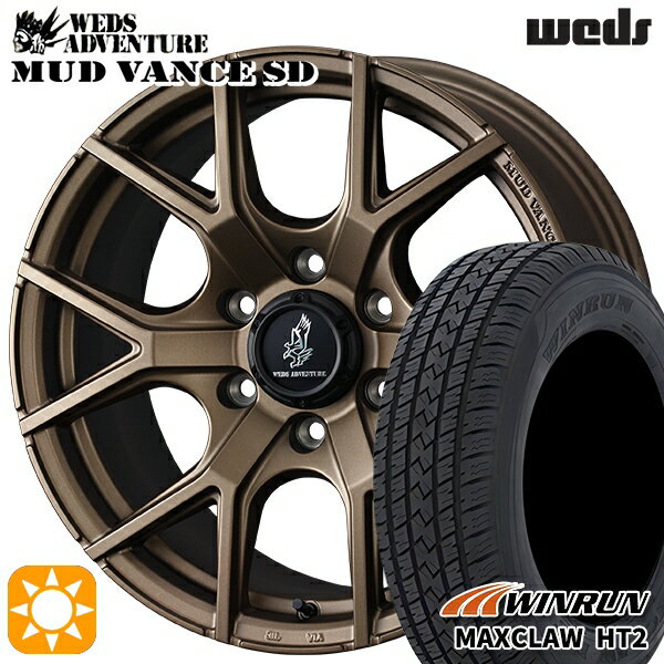 【取付対象】プラド ハイラックス 2