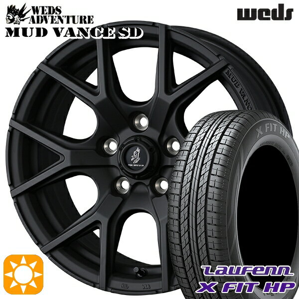 【取付対象】225/55R18 98V ラウフェン X FIT HP LA41 Weds ウェッズ マッドヴァンスSD フルマットブラック 18インチ 7.5J 5H114.3+35 サマータイヤホイールセット
