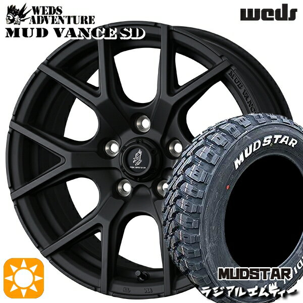 【取付対象】215/65R16 109/107R マッドスター ラジアル M/T ホワイトレター Weds ウェッズ マッドヴァンスSD フルマットブラック 16インチ 7.0J 5H114.3+35 サマータイヤホイールセット