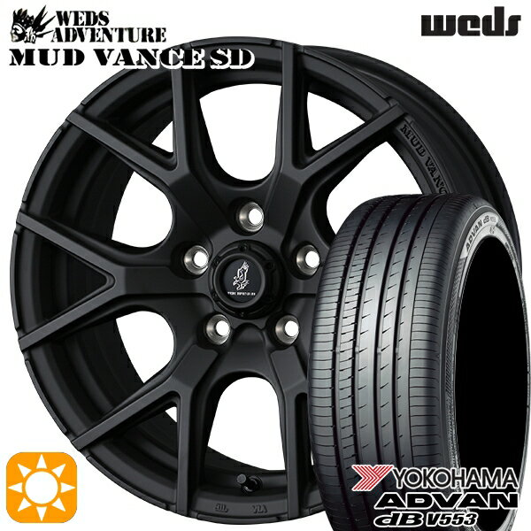【取付対象】エスティマ ヤリスクロス 215/60R16 95V ヨコハマ アドバンデシベル V553 Weds ウェッズ マッドヴァンスSD フルマットブラック 16インチ 7.0J 5H114.3+35 サマータイヤホイールセット