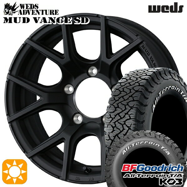 乐天商城 - 【取付対象】ジムニーJB23/64 175/80R16 92S RWL BFグッドリッチ オールテレーン T/A KO3 Weds ウェッズ マッドヴァンスSD フルマットブラック 16インチ 5.5J 5H139.7+22 サマータイヤホイールセット