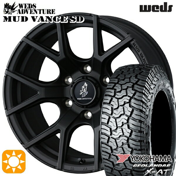 樂天商城 - 【取付対象】200系ハイエース 215/70R16 100/97Q ヨコハマ ジオランダー X-AT G016 Weds ウェッズ マッドヴァンスSD フルマットブラック 16インチ 6.5J 6H139.7+38 サマータイヤホイールセット
