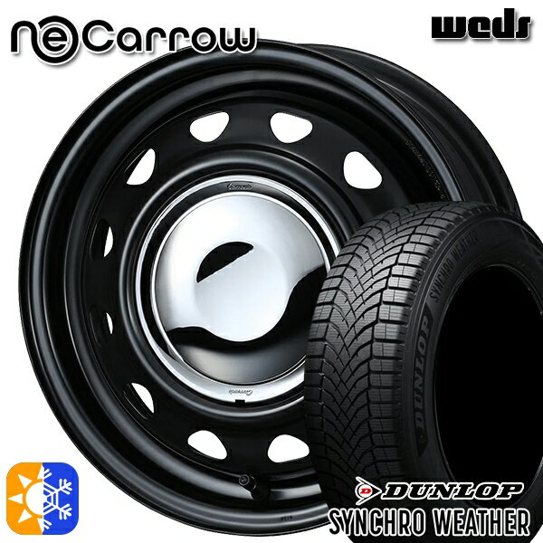 【取付対象】155/65R14 75H ダンロップ シンクロウェザー Weds ネオキャロ セミマットブラック/クロームキャップ 14インチ 4.5J 4H100 +45 オールシーズンタイヤホイールセット