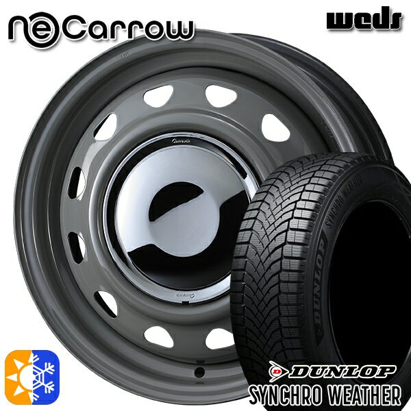 【取付対象】155/65R14 75H ダンロップ シンクロウェザー Weds ウェッズ ネオキャロ グレー/クロームキャップ 14インチ 4.5J 4H100 +45 オールシーズンタイヤホイールセット