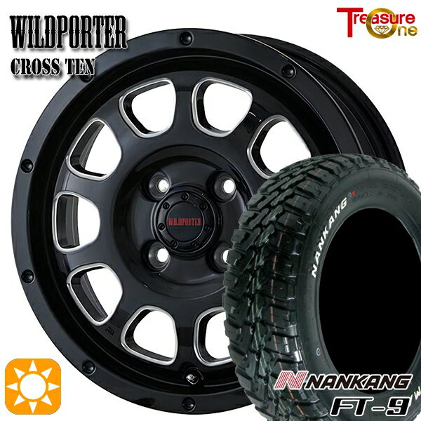 【取付対象】145R14C 6PR 85/83Q ナンカン FT-9 ホワイトレター トレジャーワン ワイルドポーター クロステン BK/SM 14インチ 4.5J 4H100 サマータイヤホイールセット