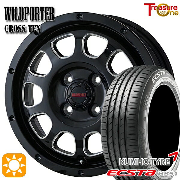 【取付対象】155/55R14 69V クムホ エクスタ HS51 トレジャーワン ワイルドポーター クロステン BK/SM 14インチ 4.5J 4H100 サマータイヤホイールセット