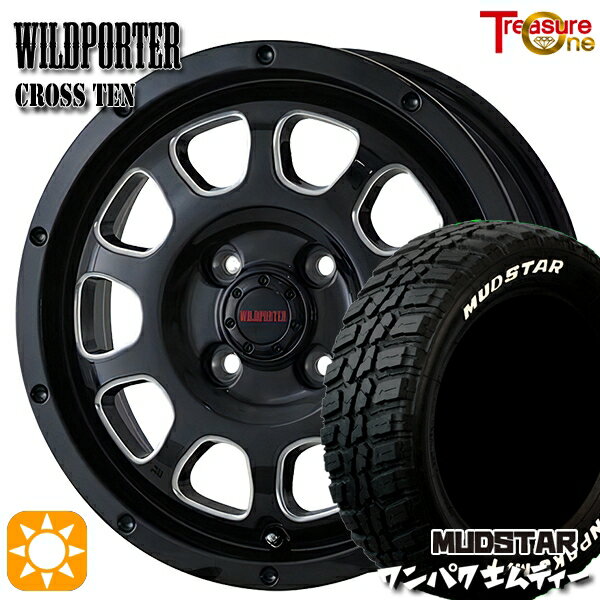 【取付対象】155/65R14 75S WL マッドスター ワンパク M/T ホワイトレター トレジャーワン ワイルドポーター クロステン BK/SM 14インチ 4.5J 4H100 サマータイヤホイールセット
