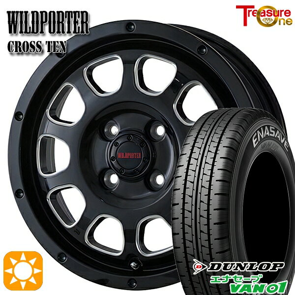 【取付対象】145/80R12 80/78N (145R12 6PR) ダンロップ エナセーブ VAN01 トレジャーワン ワイルドポーター クロステン BK/SM 12インチ 4.0J 4H100 サマータイヤホイールセット
