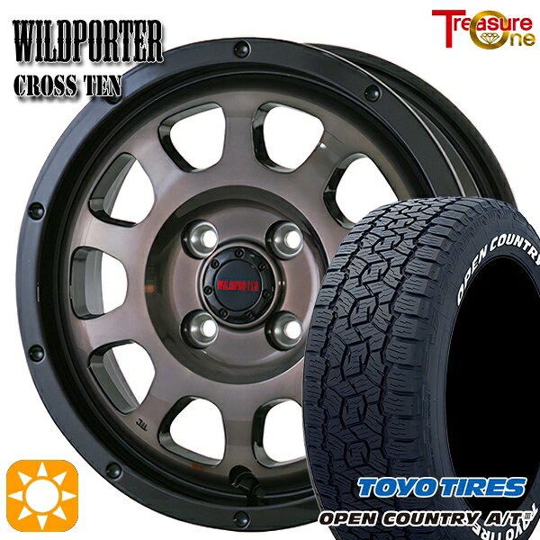 【取付対象】アゲ軽 165/80R14 97/95N トーヨー オープンカントリーA/T3 ホワイトレター トレジャーワン ワイルドポーター クロステン BP/BC 14インチ 4.5J 4H100 サマータイヤホイールセット