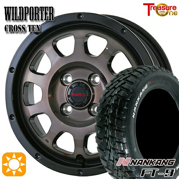【取付対象】145R14C 6PR 85/83Q ナンカン FT-9 ホワイトレター トレジャーワン ワイルドポーター クロステン BP/BC 14インチ 4.5J 4H100 サマータイヤホイールセット