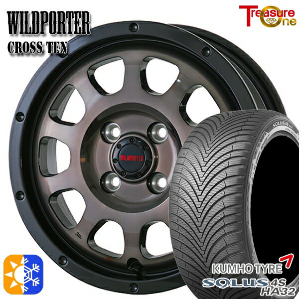 175/60R16 82H クムホ ソルウス 4S HA32 トレジャーワン ワイルトポーター クロス10 ブラックポリッシュ/ブラッククリア 16インチ 6.0J 4H100 オールシーズンタイヤホイールセット