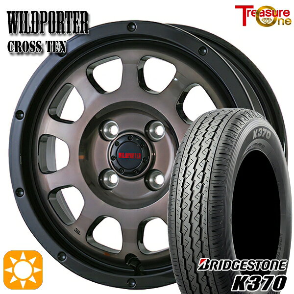 【取付対象】軽トラ 145/80R12 80/78N ブリヂストン K370 トレジャーワン ワイルドポーター クロステン BP/BC 12インチ 4.0J 4H100 サマータイヤホイールセット