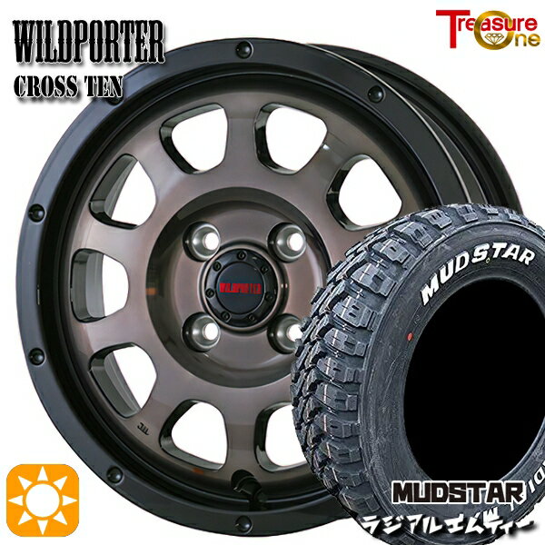 【取付対象】軽トラ 145/80R12 80/78N マッドスター ラジアル M/T ホワイトレター トレジャーワン ワイルドポーター クロステン BP/BC 12インチ 4.0J 4H100 サマータイヤホイールセット