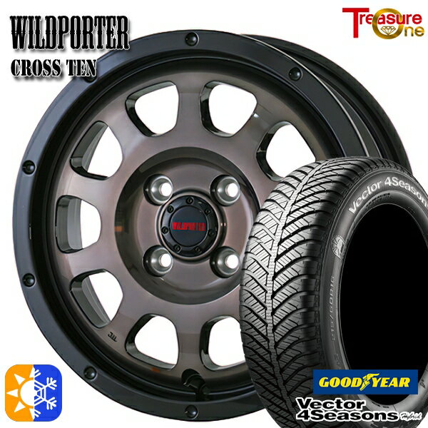 165/60R15 77H グッドイヤー ベクター フォーシーズンズ トレジャーワン ワイルトポーター クロス10 15インチ 4.5J 4H100 ブラックポリッシュ/ブラッククリア オールシーズンタイヤホイールセット