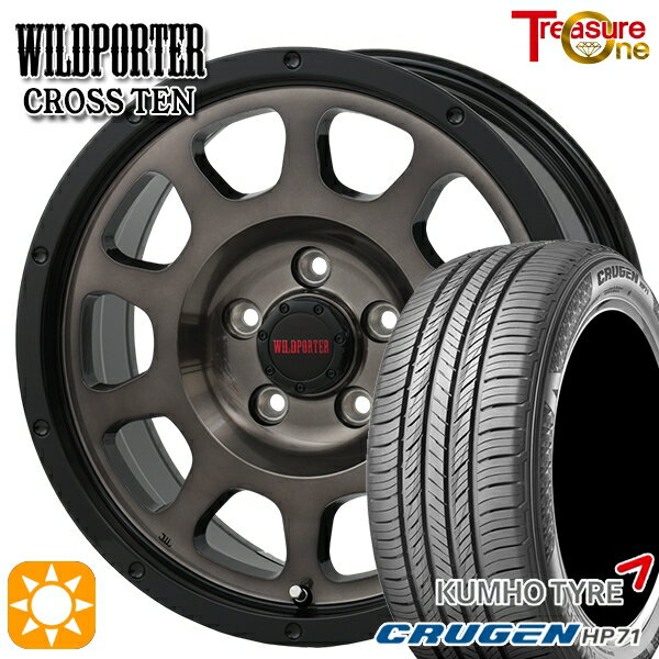 【取付対象】225/60R17 99V クムホ クルーゼン HP71 トレジャーワン ワイルドポーター クロステン BP/BC 17インチ 7.5J 5H114.3 サマータイヤホイールセット