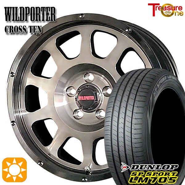 【取付対象】ヤリスクロス 205/65R16 95H DUNLOP SPスポーツ LM705 トレジャーワン ワイルドポーター クロステン BP/BC 16インチ 7.0J 5H114.3 サマータイヤホイールセット