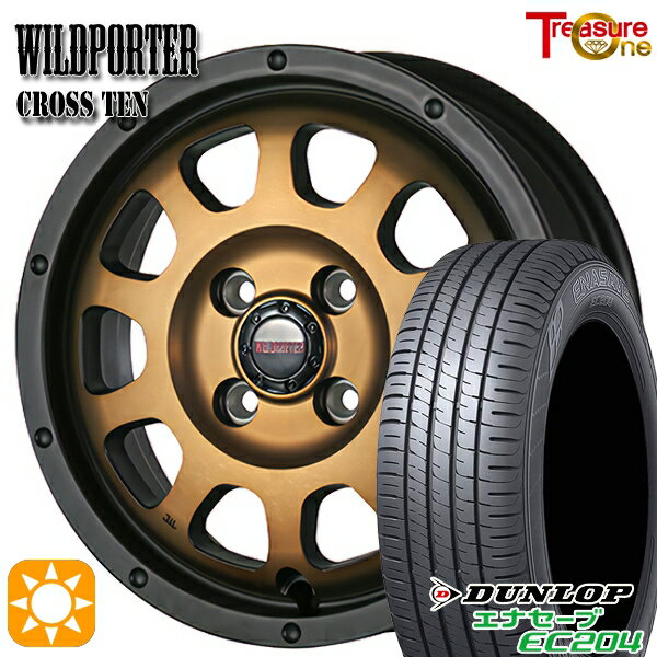 【取付対象】165/50R15 76V XL ダンロップ エナセーブ EC204 トレジャーワン ワイルドポーター クロステン ブロンズ 15インチ 4.5J 4H100 サマータイヤホイールセット