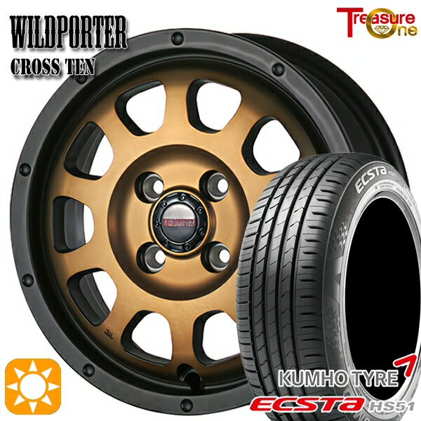 【取付対象】195/40R17 81W XL クムホ エクスタ HS51 トレジャーワン ワイルドポーター クロステン ブロンズ 17インチ 6.5J 4H100 サマータイヤホイールセット