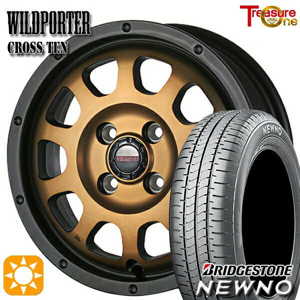 【取付対象】165/55R15 75V ブリヂストン ニューノ トレジャーワン ワイルドポーター クロステン ブロンズ 15インチ 4.5J 4H100 サマータイヤホイールセット