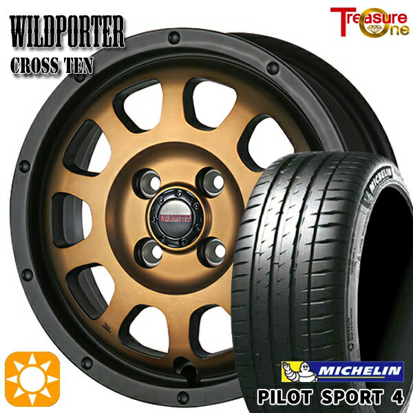 【取付対象】アクア ヤリス 195/45R17 81W ミシュラン パイロットスポーツ4 トレジャーワン ワイルドポーター クロステン ブロンズ 17インチ 6.5J 4H100 サマータイヤホイールセット