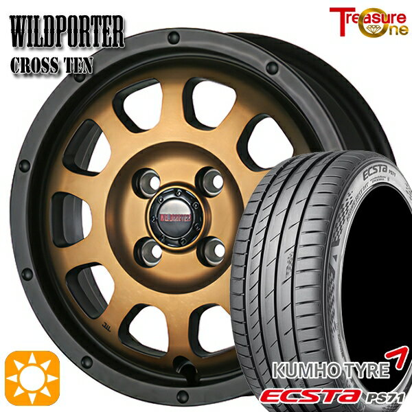 【取付対象】アクア ヤリス 205/40R17 84W XL クムホ エクスタ PS71 トレジャーワン ワイルドポーター クロステン ブロンズ 17インチ 6.5J 4H100 サマータイヤホイールセット