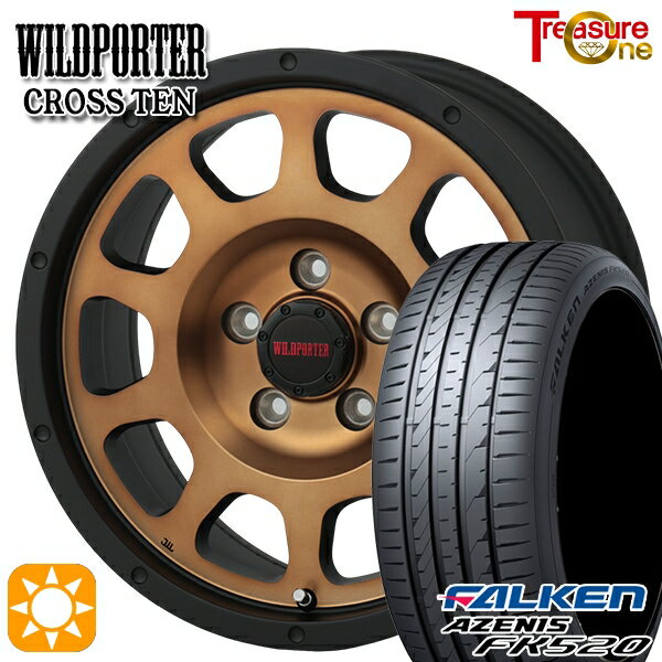 【取付対象】アイシス ノア 215/45R17 91Y XL ファルケン アゼニス FK510 トレジャーワン ワイルドポーター クロステン ブロンズ 17インチ 7.5J 5H114.3 サマータイヤホイールセット