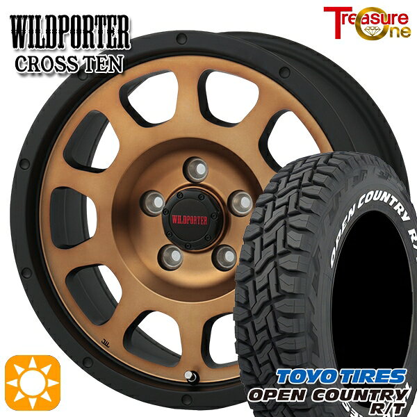 【取付対象】235/70R16 106Q トーヨー オープンカントリー R/T ホワイトレター トレジャーワン ワイルドポーター クロステン ブロンズ 16インチ 7.0J 5H114.3 サマータイヤホイールセット