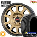 【取付対象】225/55R17 101W XL ミシュラン プライマシー4プラス トレジャーワン ワイルドポーター クロステン ブロンズ 17インチ 7.5J 5H114.3 サマータイヤホイールセット