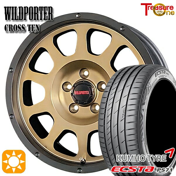 【取付対象】205/50R17 93W XL クムホ エクスタ PS71 トレジャーワン ワイルドポーター クロステン ブロンズ 17インチ 7.5J 5H114.3 サマータイヤホイールセット