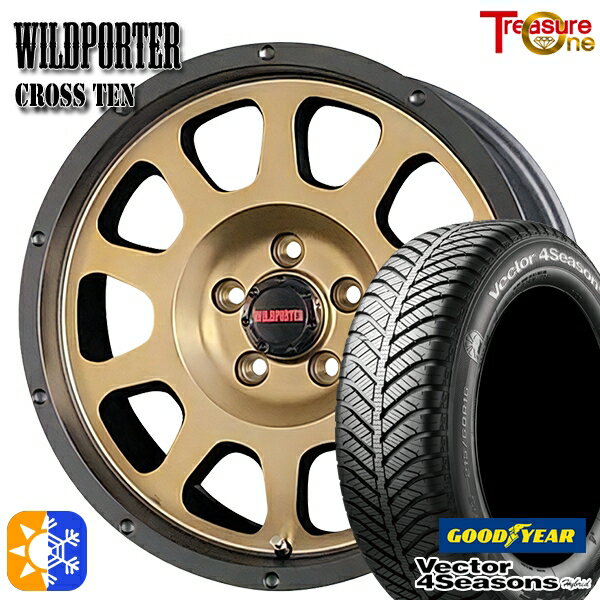 C-HR カローラクロス 215/60R17 96H グッドイヤー ベクター フォーシーズンズ トレジャーワン ワイルトポーター クロス10 17インチ 7.5J 5H114.3 ブロンズ オールシーズンタイヤホイールセット