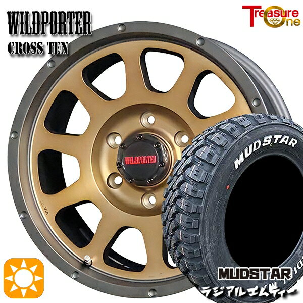 【取付対象】215/65R16 109/107R マッドスター ラジアル M/T ホワイトレター トレジャーワン ワイルドポーター クロステン ブロンズ 16インチ 6.5J 6H139.7 サマータイヤホイールセット