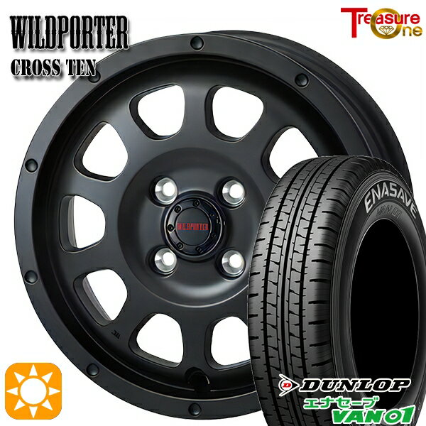 【取付対象】145/80R12 80/78N (145R12 6PR) ダンロップ エナセーブ VAN01 トレジャーワン ワイルドポーター クロステン マットブラック 12インチ 4.0J 4H100 サマータイヤホイールセット