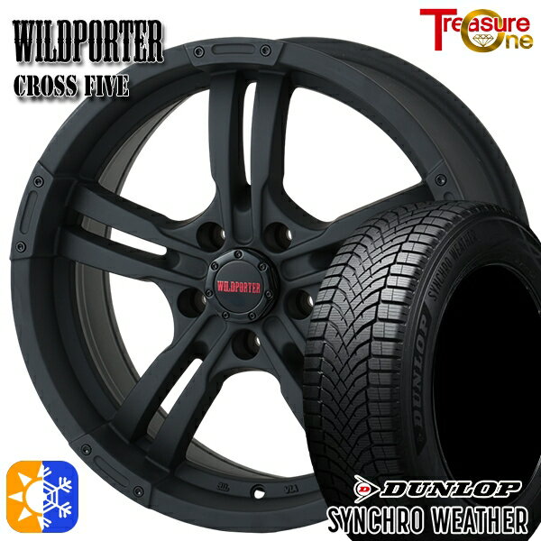 【取付対象】215/60R16 95H ダンロップ シンクロウェザー トレジャーワン ワイルドポーター クロスファイブ マットブラック 16インチ 7.0J 5H114.3 オールシーズンタイヤホイールセット