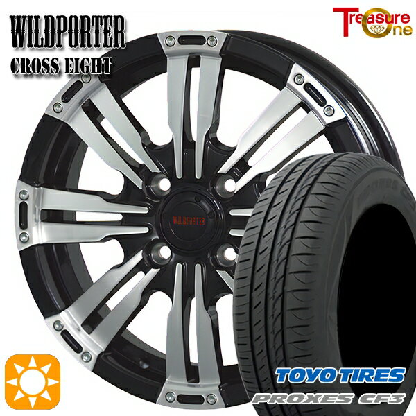 【取付対象】165/55R15 75V トーヨー プロクセス CF3 トレジャーワン ワイルドポーター クロスエイト ブラックポリッシュ 15インチ 4.5J 4H100 サマータイヤホイールセット