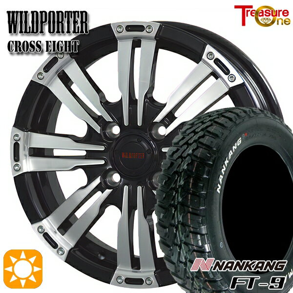 【取付対象】アゲトラ 165/65R14 79S ナンカン FT-9 トレジャーワン ワイルドポーター クロスエイト ブラックポリッシュ 14インチ 4.5J 4H100 サマータイヤホイールセット