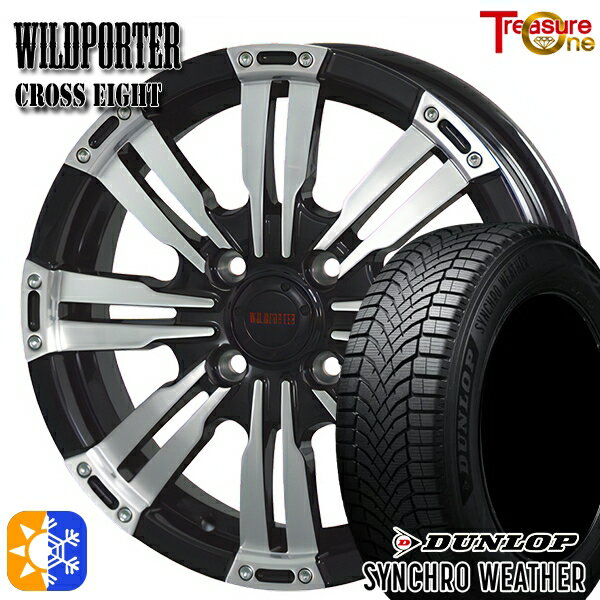 【取付対象】165/55R15 75H ダンロップ シンクロウェザー トレジャーワン ワイルドポーター クロスエイト ブラックポリッシュ 15インチ 4.5J 4H100 オールシーズンタイヤホイールセット