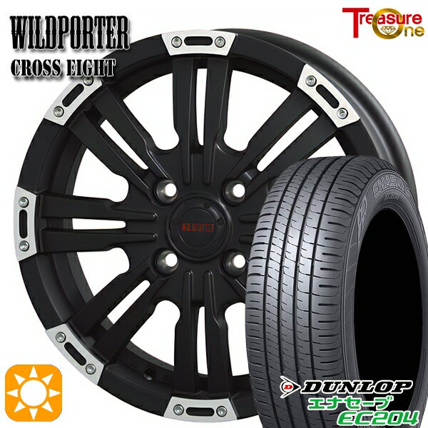 【取付対象】155/55R14 69V ダンロップ エナセーブ EC204 トレジャーワン ワイルドポーター クロスエイト マットブラックポリッシュ 14インチ 4.5J 4H100 サマータイヤホイールセット