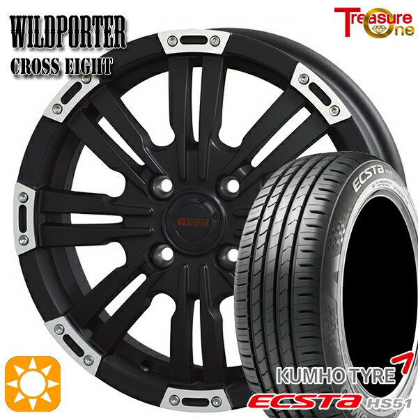 【取付対象】155/55R14 69V クムホ エクスタ HS51 トレジャーワン ワイルドポーター クロスエイト マットブラックポリッシュ 14インチ 4.5J 4H100 サマータイヤホイールセット