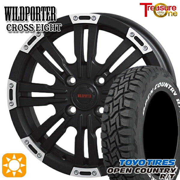 【取付対象】155/65R14 75Q WL トーヨー オープンカントリー R/T ホワイトレター トレジャーワン ワイルドポーター クロスエイト マットブラックポリッシュ 14インチ 4.5J 4H100 サマータイヤホイールセット